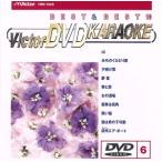 BEST&amp;BEST10 энка * песня .6 гора /... ...../. выгорание ./ др. /DVD караоке 