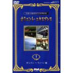  Orient * Express I/ холм рисовое поле подлинный ., сверху рисовое поле . рассада, Noda более того, скала мыс ..,. дерево снег ., внутри рисовое поле ..