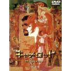 kyame Rod специальный версия /jo Sure * Rogan, Richard * Harris, Vanessa * красный серый vu