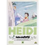  Heidi, Girl of the Alps 4/ маленький рисовое поле часть . один ( герой дизайн ), Yoshida ..( ножек книга@), криптомерия гора ...( высокий ji