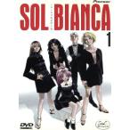  солнце. судно soru Bianca (1)/....( постановка ),( анимация ), три . превосходящий .( ножек книга@),. рисовое поле более того .(