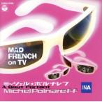 mi ракушка *po luna зеркальный /mi ракушка *po luna зеркальный 