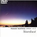  шедевр история Vol.2~ Star пыль ~ (*97)/ David *ma обувь / дерево ....