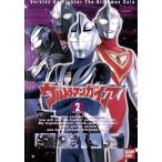  Ultraman Gaya 2/ иен . один Хара ( произведение ),....( постановка ), Yoshioka .., Kouya .., Watanabe ..