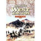  запад часть .. история специальный версия / John * Ford ( постановка ), Henry * - sa way ( постановка ), George *ma-