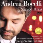 seik крышка * Aria z~ave* Мали a( субтитры )/ Andre a*bo che li(teno-ru), солнечный ta* che chi-