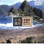  World Heritage pe Roo сборник : вставка .pichu. следы II/ Cusco город улица /. форма прямой человек 