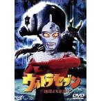  Ultra Seven земля ...../.. три futoshi Хара, Yamazaki .., юг статья . 2, правильный холм . Хара, Koga .,.