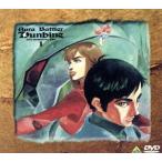 聖戦士ダンバイン DVDメモリアルボックス 1/矢立肇(原作),富野由悠季(原作、監督),渡辺由自(