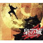 .. замок / средний .. один 