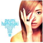 ayumi hamasaki concert tour 2000 A no. 2 занавес / Hamasaki Ayumi 
