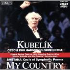 smetana:.. родина / черновой . L * Koo Berik, Чехия * Phil - - moni - оркестровая музыка .