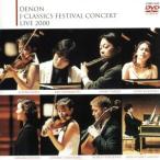 ten on *J Classic * концерт * жить /( сборник ),. рисовое поле ..(vn), глициния полный .(p),. сосна .(p