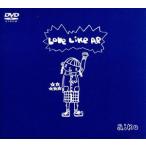 Love Like Pop/aiko