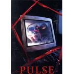 黒沢清監督 DVD BOX 「PULSE」 - 最安値・価格比較 - Yahoo!ショッピング