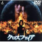  Crossfire / Yada Akiko, Ito Hideaki,. рисовое поле дракон 2, Nagasawa Masami,..., добродетель гора превосходящий ., Miyabe Miyuki,