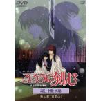  Rurouni Kenshin - Meiji . покупатель ...-.. сборник третий занавес [.. гора ]/ мир месяц .., старый . один ., 10 река ..,