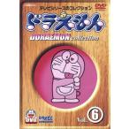  Doraemon коллекция Vol.6/ глициния .*F* не 2 самец, большой гора. . плата ( Doraemon ), маленький .. груша .( рост 