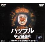  - bru космос телескоп /( хобби практическое использование )