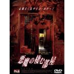  демон. .. часть магазин / Henry * Thomas, Terry * Hatchback .-, David *o - la, Bill * Duke, Allex 