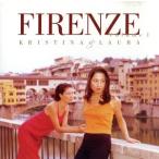 fi Len tsePart1/ Christie na&amp; роллер 