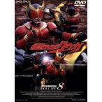  Kamen Rider Kuuga Vol.8/ Odagiri Joe, Katsurayama Shingo, Murata Kazumi, камень no лес глава Taro 