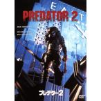  Predator 2/( относящийся ) Predator, клещи -* свечение va-, Gary *biji-, Stephen * ho p gold s
