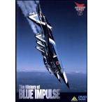 The History of BLUE IMPULSE* синий удар ~. траектория /( хобби / образование )