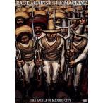  Battle *ob* Mexico * City / Ray ji*age instrument * The * машина 