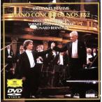 bla-ms: фортепьяно концерт no. 1 номер ni короткий style произведение 15/ Chris ti Anne *tsima- man, Leonard * балка ns