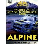 ALPINE no. 19 раз шиповки * Inter National Япония Alpen Rally официальный изображение / прочее 
