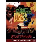 sa.. Africa /yako.ti