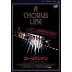  Chorus линия / Michael *da стакан, alison * Lead,te Len s* man, Richard *a тонн BORO -