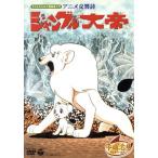  аниме реверберация поэзия [ Jungle Emperor ]/. рисовое поле .( композиция ), камень круг .( исполнение ), Япония Phil - - moni - реверберация приятный .,