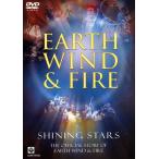  сияющий * Star z/ earth * Wind &amp; fire -