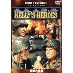  стратегия Daisaku битва /k Lynn to* East дерево, Terry * Sava las, Дональд *sa The - Land,ga желтохвост L *katsu