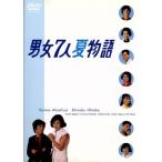 男女７人夏物語／明石家さんま,大竹しのぶ,池上季実子,片岡鶴太郎,賀来千香子,小川みどり,奥田瑛二,鎌田敏夫