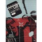 ereveishon2001:U2 жить *f ром * Boston U2/U2