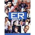ER 緊急救命室 ＜シックス＞コレクターズセット/アンソニー・エドワーズ,エリク・ラ・サル,ジュリアナ
