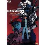  Mobile Suit Gundam 0083-ji on. осталось свет -/ стрела ..,.... сезон, сейчас запад ..( структура ), река изначальный выгода .(