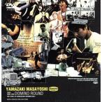 TOUR 1998-1999 DOMINO ROUND*THE FINAL AT KANAGAWA KENMIN HALL~/ Yamazaki Masayoshi 