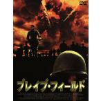  Brave * поле / John *save-ji, задний * cut ste do,re колено * phone *do- Len, Jayson * long do