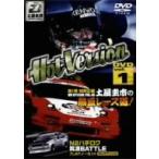 HOT VERSION VOL.1/ земля магазин . город 