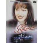 セレナ/ジェニファー・ロペス,エド�