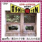  звук stage звук много HIT10(152)/( караоке )