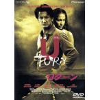 Uターン/(洋画),ジェニファー・ロペ�