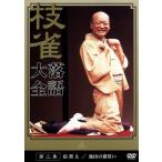  комические истории большой все (3)/ багряник японский ветка .