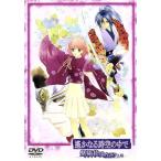  Harukanaru Toki no Naka de ~ фиолетовый . цветок .. язык .~ сверху шт / вода . 10 ., три дерево . один .,.. один, высота . прямой оригинальный,