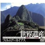  World Heritage плёнка архив s/ прочее 