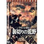  обратная сторона порез .. ../ franc ko* Nero,tina*o-mon,kla незначительный * gold лыжи, Lee * Barton, Louis ji*